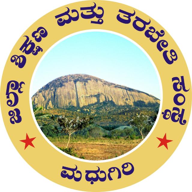 District Institute Of Education and Training Madhugiri  Logo